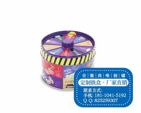 地域匠心传承 安徽尚唯金属引领江苏与南京工艺铁盒定制新风尚