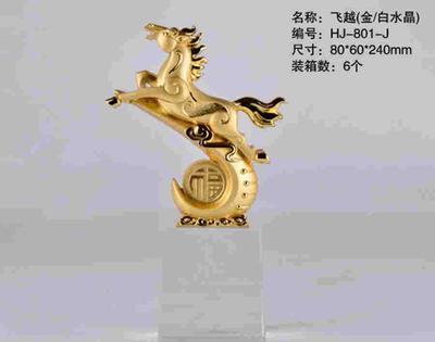 飞越锌合金镀金马摆件 商务礼品与马年生肖礼品的尊贵之选